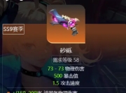 《火炬之光无限》SS9赛季时空1开荒全攻略