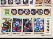 《星穹铁道》2.4版本养成规划：精准定位，高效提升