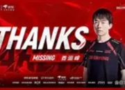 JDG官宣人员变动：MISSING离队，Wink加盟！