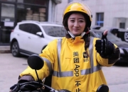22岁女生爬楼送外卖6天瘦10斤