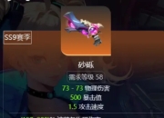 CDPR宣布《赛博朋克2077》与《暗区》手游联动即将开启